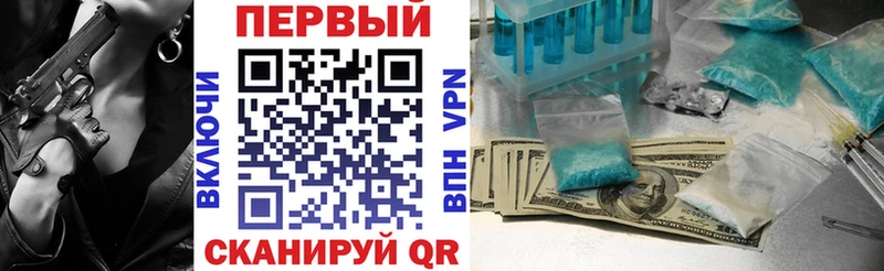 площадка клад купить закладку Купино АМФЕТАМИН Розовый