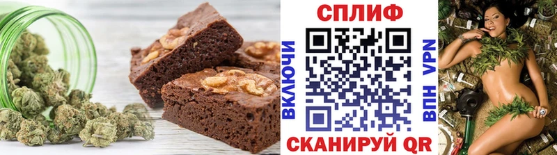 где можно купить   Купино  Печенье с ТГК марихуана 