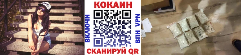 МЕГА ссылка  Купино  Кокаин Боливия 