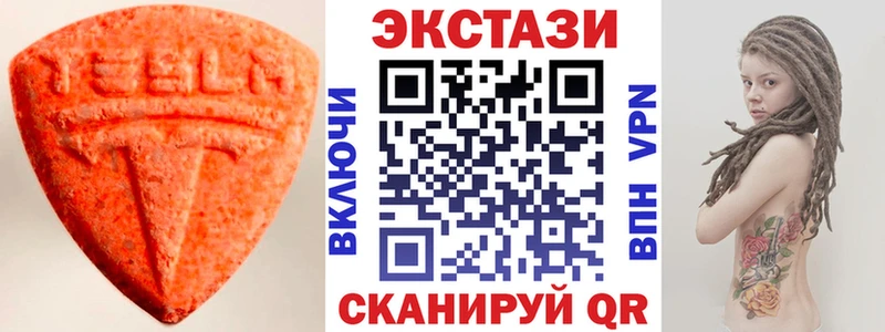 Экстази круглые  kraken как зайти  Купино 