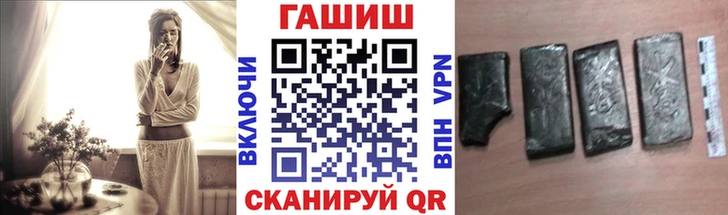 ГАШ убойный  Купино 