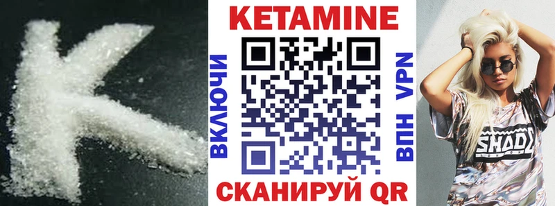 наркота  Купино  КЕТАМИН ketamine 