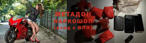 гидропоника Бугульма