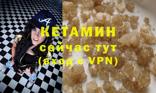 прущий лед Бронницы