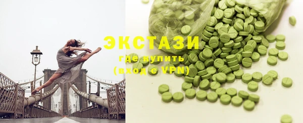 первитин Осташков