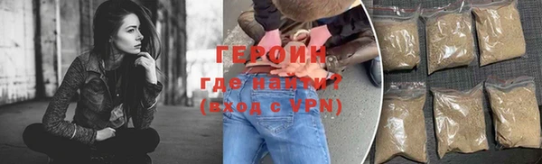 гидропоника Бугульма