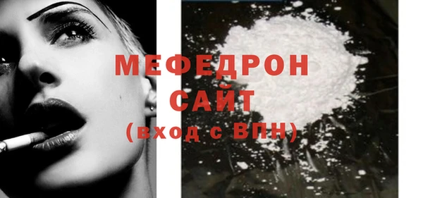 прущий лед Бронницы