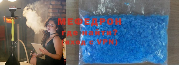 прущий лед Бородино