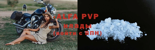 прущий лед Бронницы