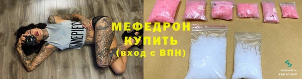 прущий лед Бородино