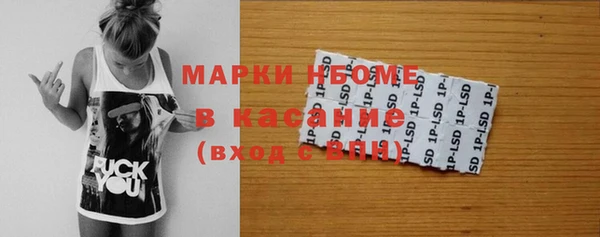 гидропоника Бугульма