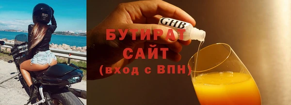 гидропоника Бугульма