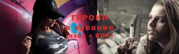 прущий лед Бронницы