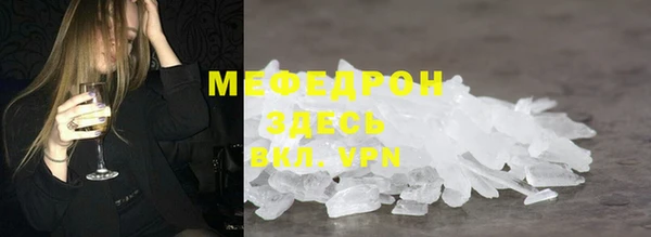 прущий лед Бородино