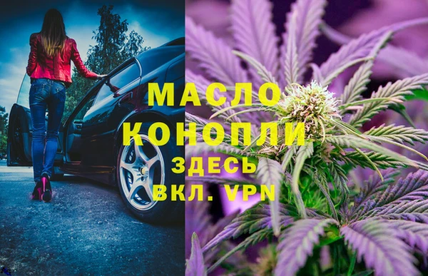гидропоника Бугульма