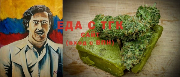 винт Белокуриха
