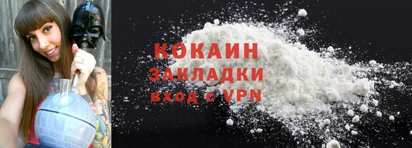 прущий лед Бронницы