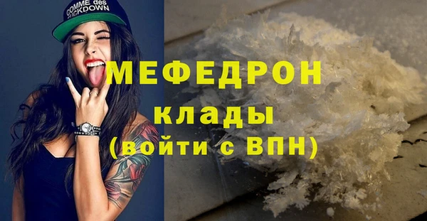 прущий лед Бронницы