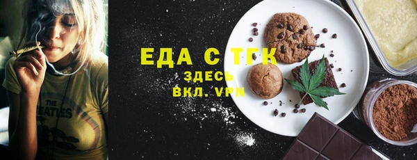 гидропоника Бугульма