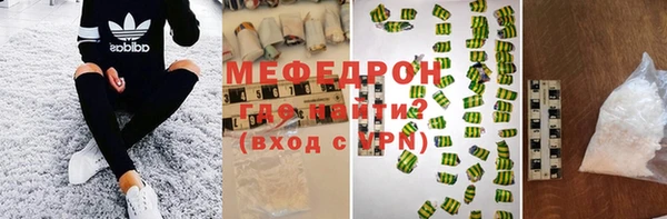 прущий лед Бородино