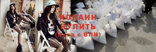прущий лед Бронницы