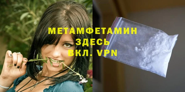 гидропоника Бугульма