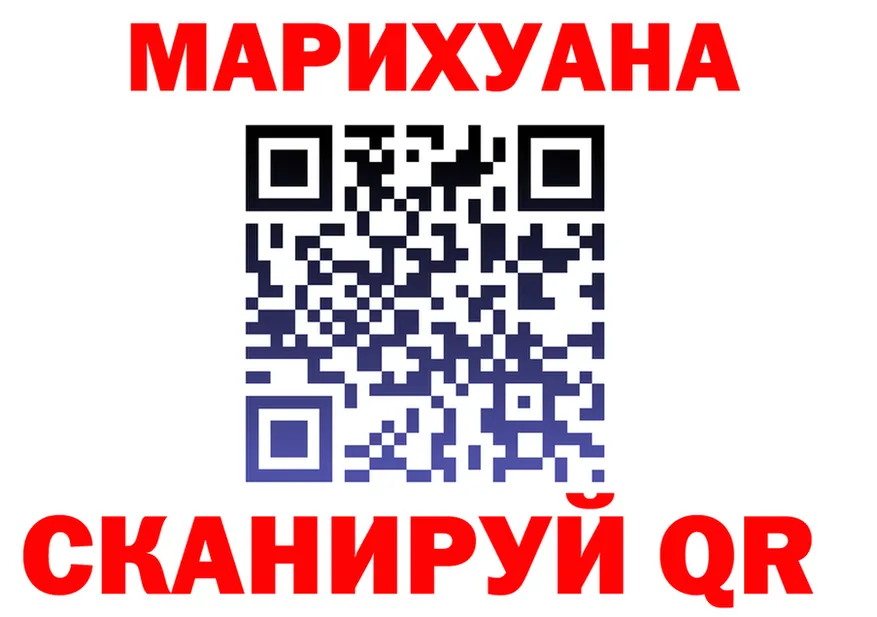 Марихуана White Widow сайт даркнет MEGA Купино