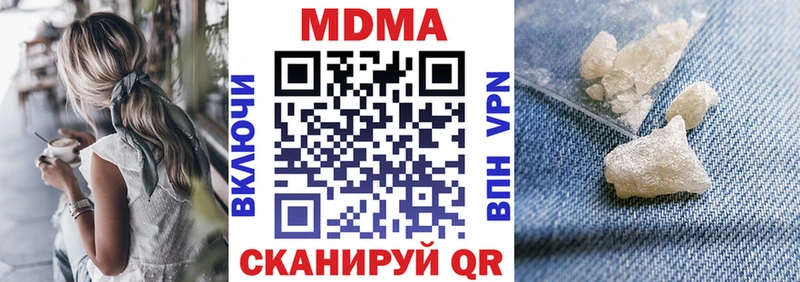 MDMA Molly  маркетплейс наркотические препараты  Купино 