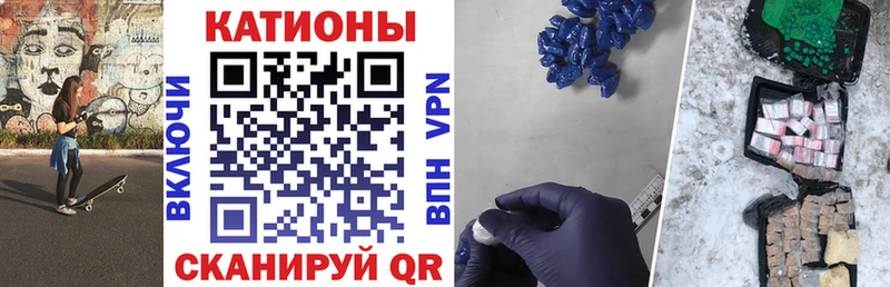 Меф мяу мяу  мега маркетплейс  Купино 