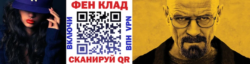 Первитин витя  Купино 