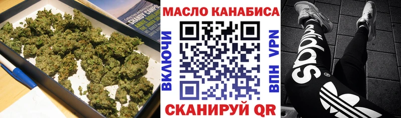 Дистиллят ТГК концентрат  купить наркотик  Купино 